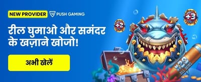 Download happy ace casino apk Now